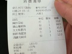 -庐州太太(鼓楼店)