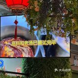 就好这一口[调皮]好吃的烤鱼小龙虾烧烤来啦！