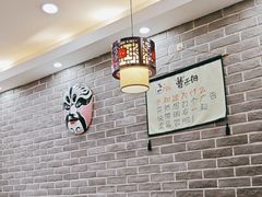 -曹丞相·地锅鸡·地锅鱼(武林店)