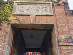 -中华巴洛克风情街