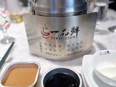 云南野生鲜菌汤-一品鲜海鲜火锅(海信广场店)
