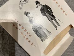 -城南往事(滨江世茂店)