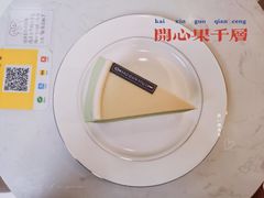 -小半有礼(天河南店)