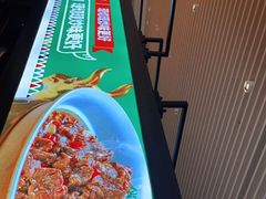 -俏九州·小炒黄牛肉(华润万象汇店)