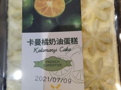 -皇冠幸福里动物奶油生日蛋糕(中山大道二中店)