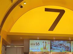 -7分甜(苏州中心店)