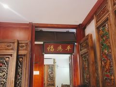-北京老门框爆肚涮肉馆(锦业路店)