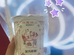 超浓郁豆乳麻薯奶茶-伏小桃(萧山银隆店)
