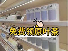 -théATRE 茶聚场(王府中環店)