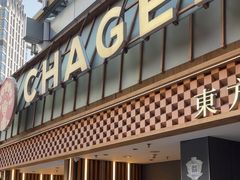-霸王茶姬(正佳广场店)
