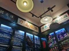 -香港十三座(宝山万达店)