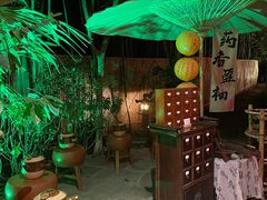 -西安国际创新人才交流中心•药浴温泉