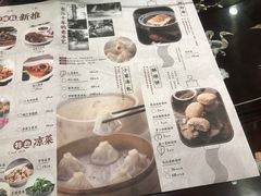 菜单-耿福兴(凤凰美食街店)