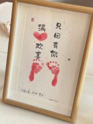 -喜孕时光月子中心(北大妇儿东侧店)