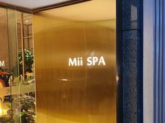 -澜笙Spa
