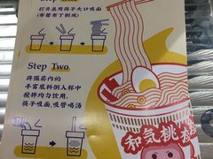 菜单-和气桃桃(宏伊广场店)
