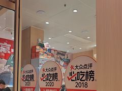 -鸭得堡老鸭汤·鸭血粉丝(南京博物院店)