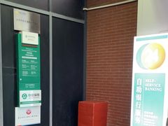 -中国农业银行(北京朝阳常营支行)