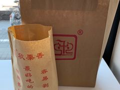 -秋栗香(地安门店)