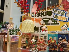 -朵云书院(滴水湖店)