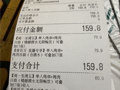 -曾百万小炉小串自助烧烤(高新店)
