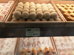 -泸溪河桃酥(秦淮夫子庙一店)