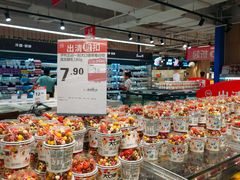 -百佳永辉超市(太阳广场店)