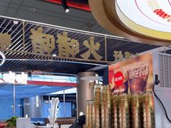 -火啫啫·粤式啫啫煲(南京弘阳店)
