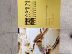 iphone_upload_pic-洛阳周王城天子驾六博物馆