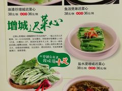 菜单-客家汇·客家传承菜(水库店)
