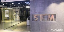-5KM舞蹈工作室
