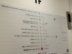 -优衣库(银座店)