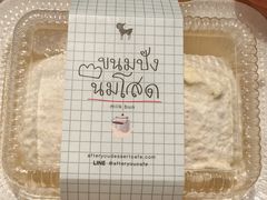-After You Dessert Cafe(CENTRALWORLD)