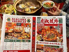 -沙胆彪炭炉牛杂煲(成都玉林店)