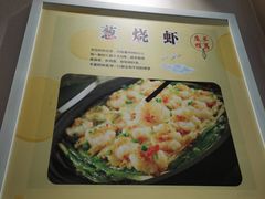 -国人川菜(李家村建东街店)