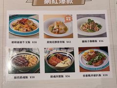 -新宝餐厅(流塘店)