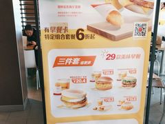 -麦当劳(双榆树店)