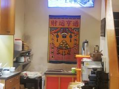 大堂-丁记盐蘸牛肉·新杭菜(河东路店)