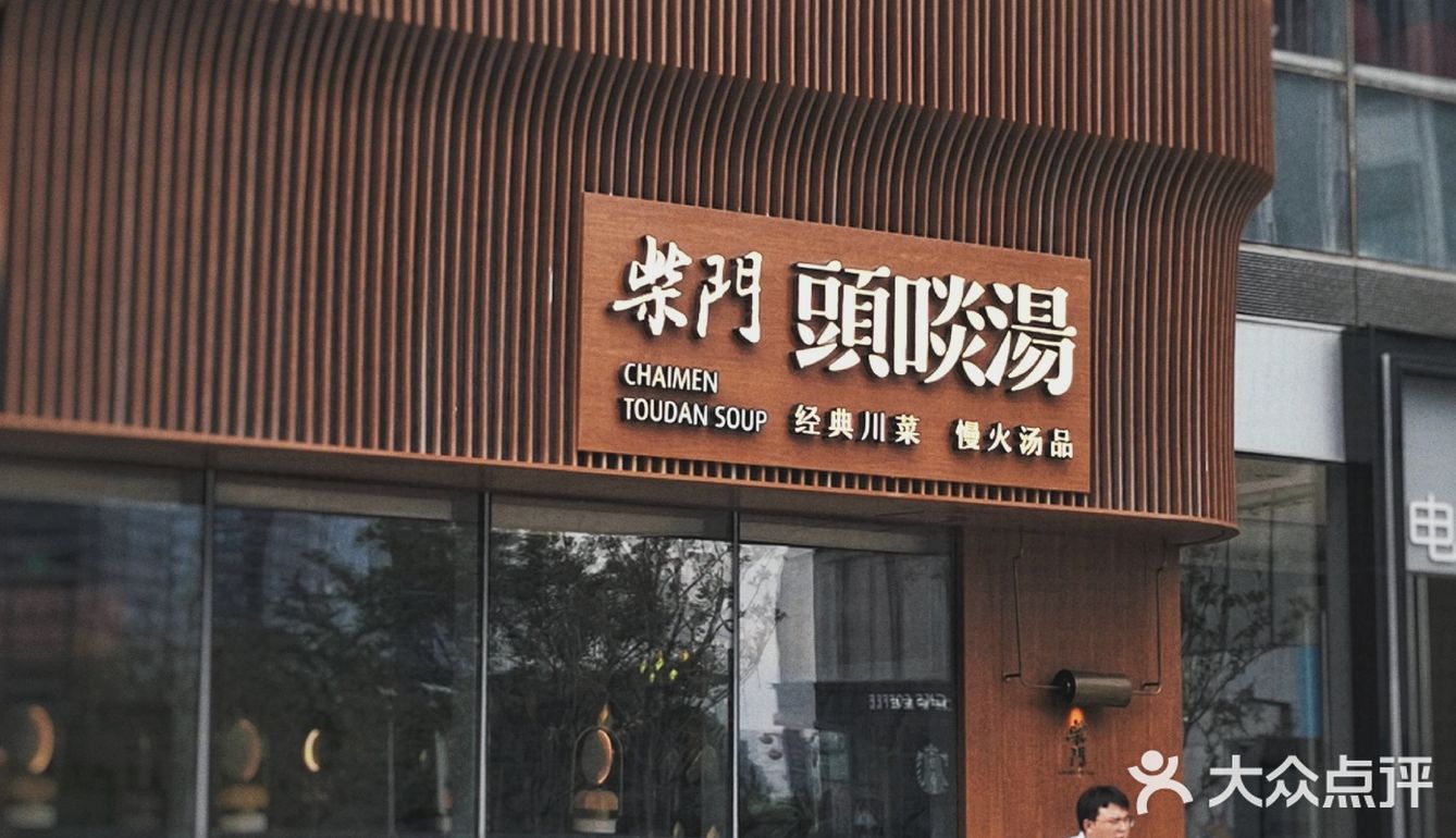 味道还🉑