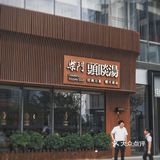 味道还🉑