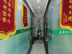 -苗医生专业祛痘全国连锁