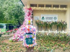 -沈阳植物园