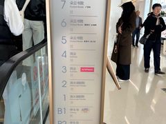 -朵云书院(滴水湖店)