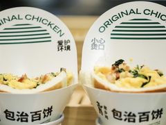 -老乡鸡(上海白玉兰广场店)