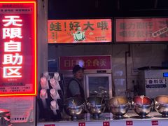 -蛙老爹·蜀香美蛙鱼头(王家湾店)