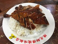 -陈光记烧腊店(罗保博士街店)