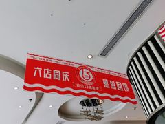 -拾贝海鲜馆（海鲜粤菜）(花果园店)