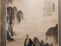 -北京鲁迅博物馆(北京新文化运动纪念馆鲁博馆区)