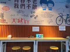 大堂-淮安人特色蛋炒饭(李府街店)