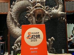 -淮扬楼(文港路店)